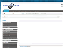 Tablet Screenshot of enecrosse.ru